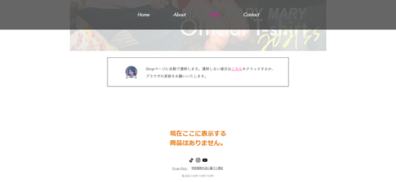 マリマリマリー　シャツ